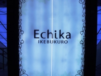 Echika01.JPG